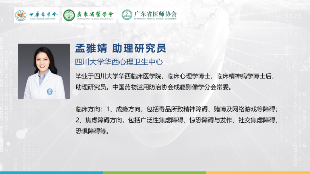 微信圖片_20220725104625