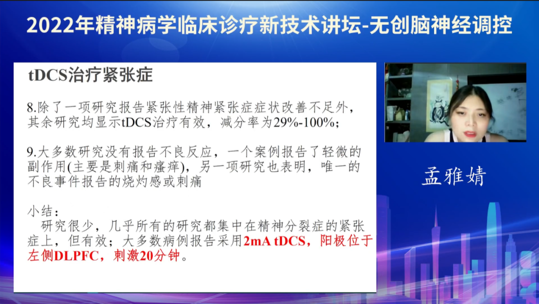 微信圖片_20220725112424