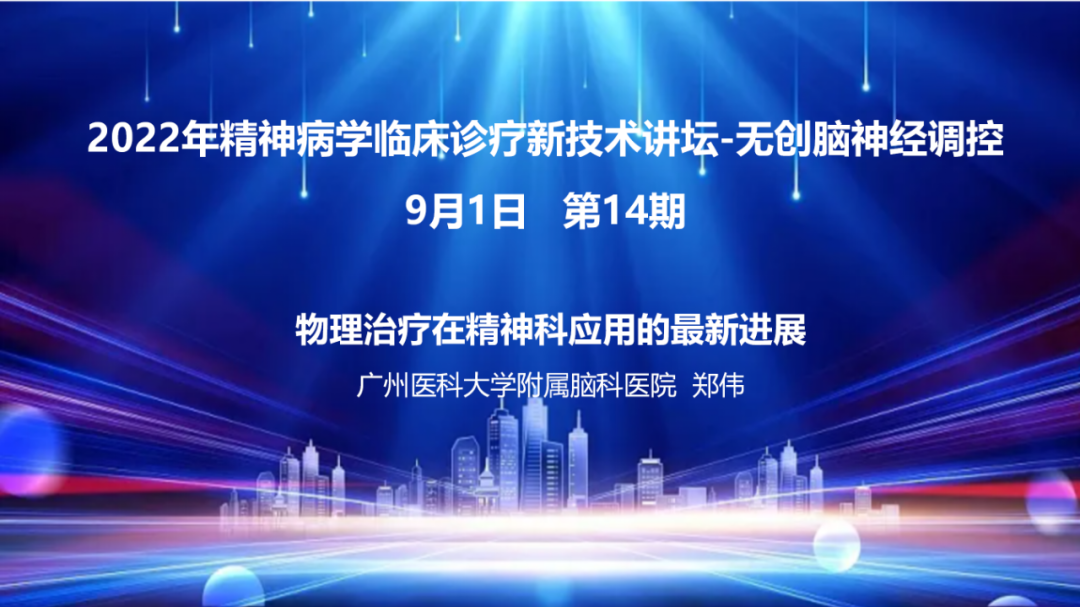 微信圖片_20220909111044