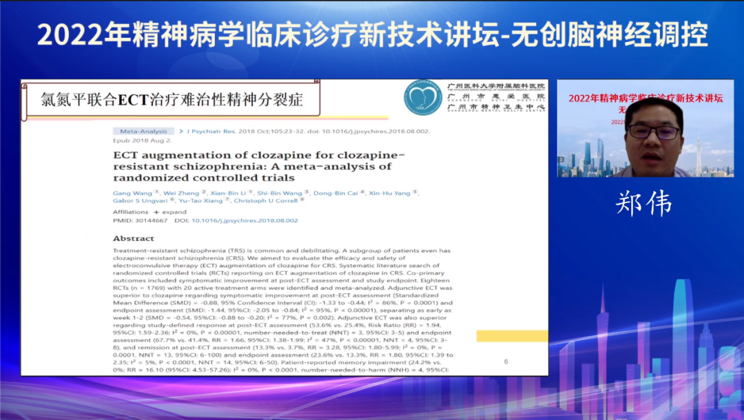 微信圖片_20220909111103