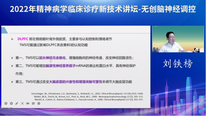 微信圖片_20220913165812