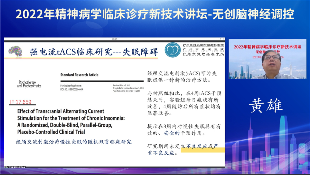 微信圖片_20220913171910