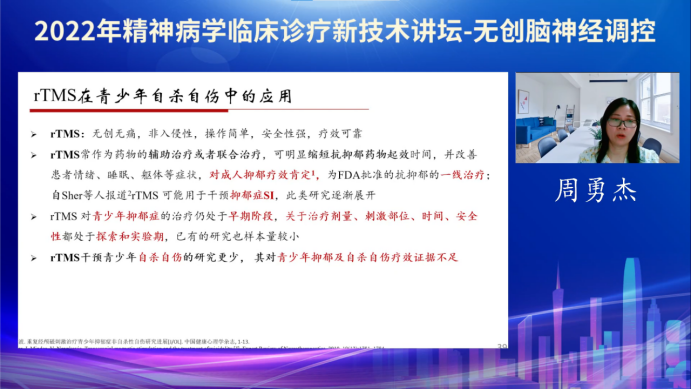 微信圖片_20220915173640