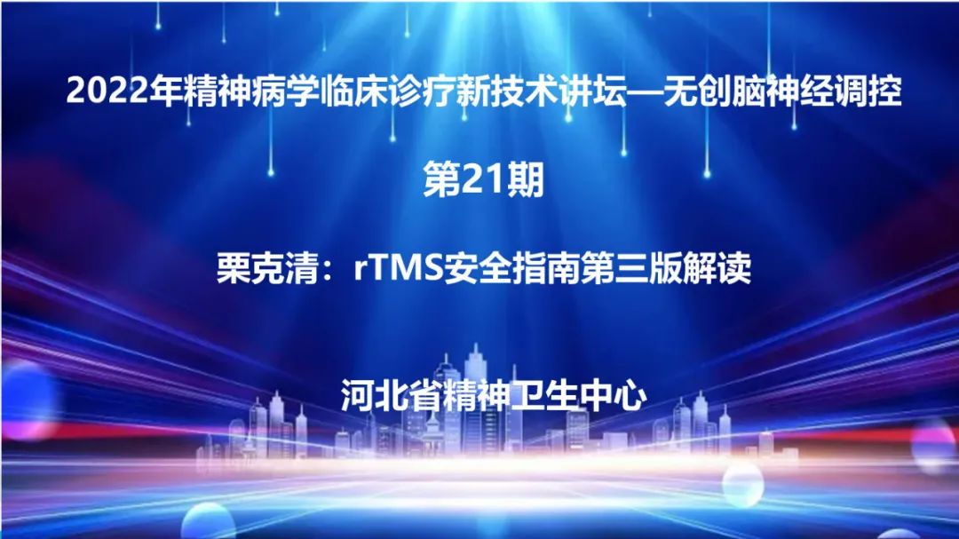 微信圖片_20221107133709