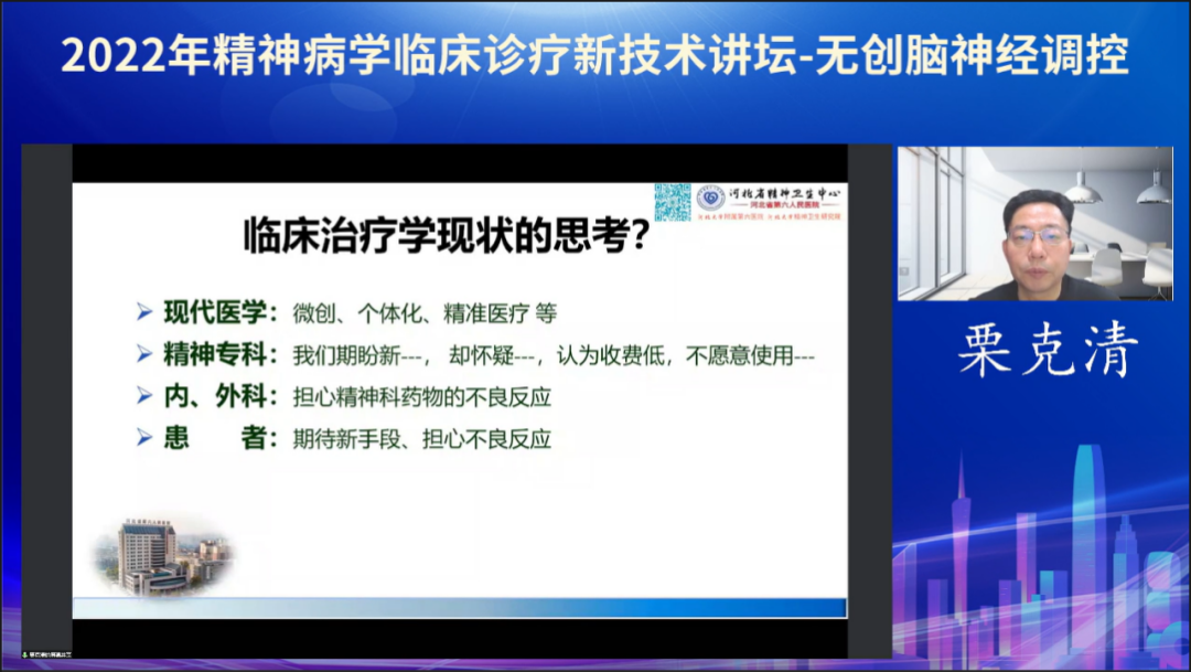 微信圖片_20221107133739