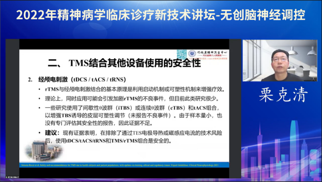 微信圖片_20221107133755