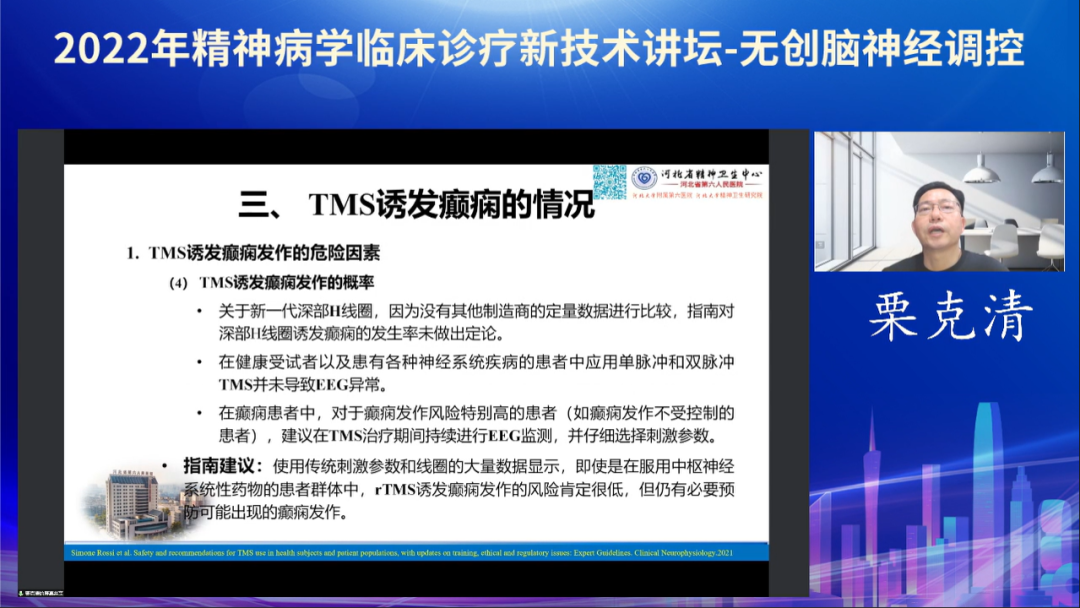 微信圖片_20221107133758