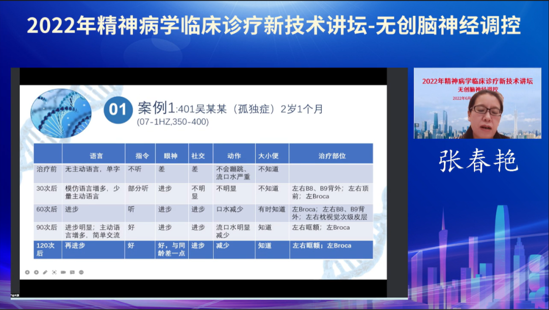 微信圖片_20221117131530