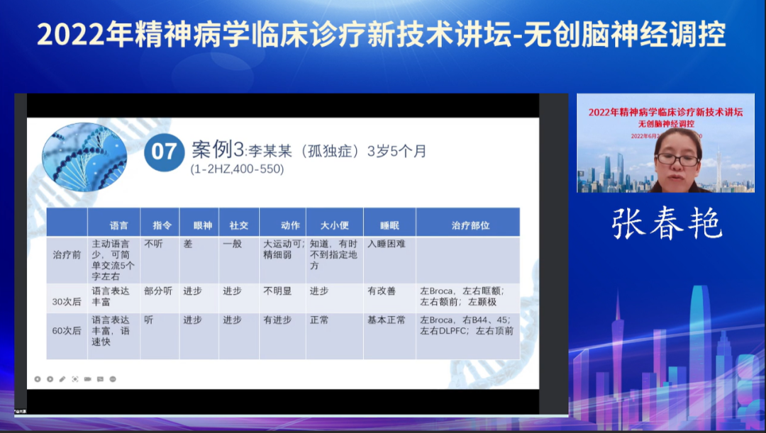 微信圖片_20221117131537