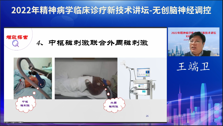 微信圖片_20221128161314