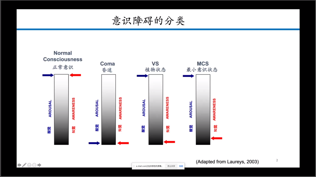 微信圖片_20230206152902