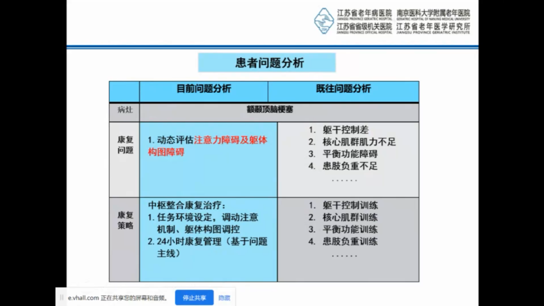 微信圖片_20230220113041