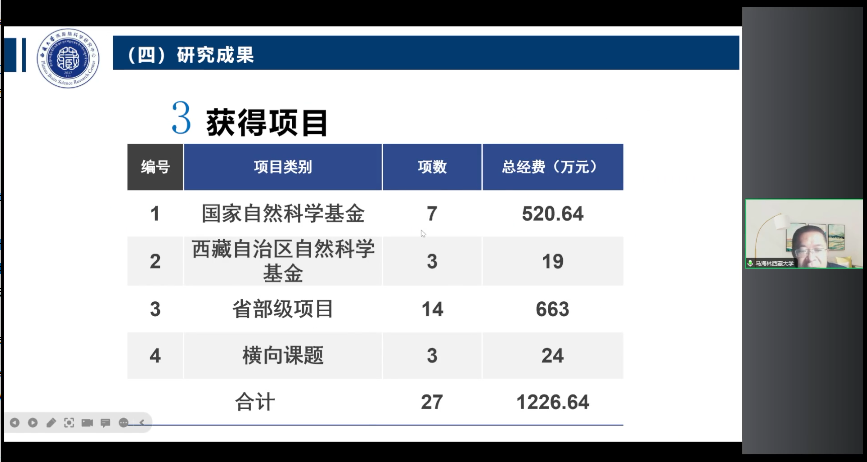 微信圖片_20231019101439