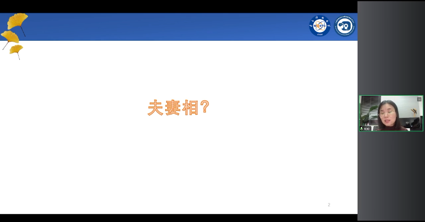 微信圖片_20240104132620