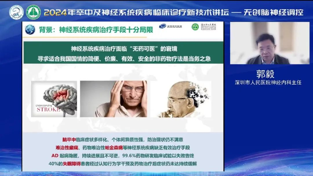 微信圖片_20240126132942