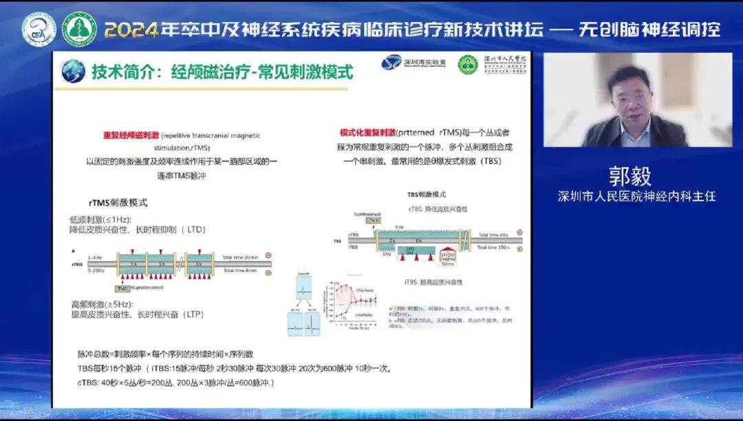 微信圖片_20240126132950