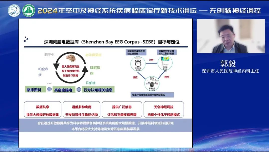 微信圖片_20240126133044