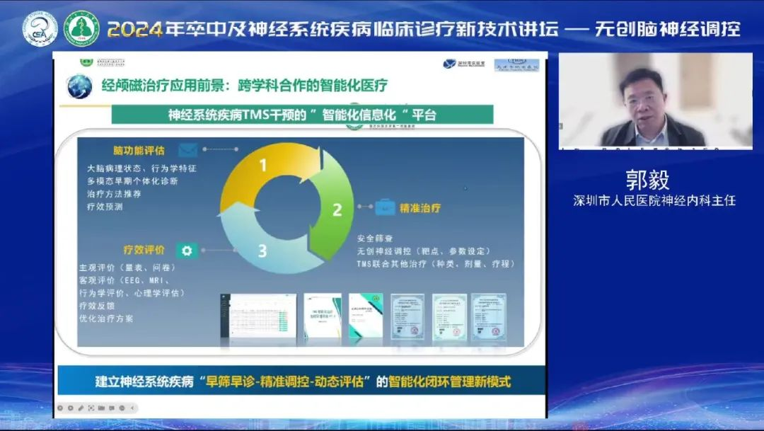 微信圖片_20240126133050