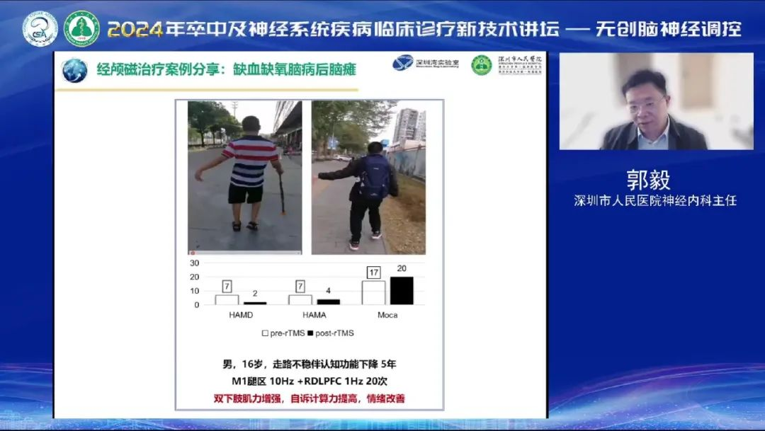 微信圖片_20240126133107