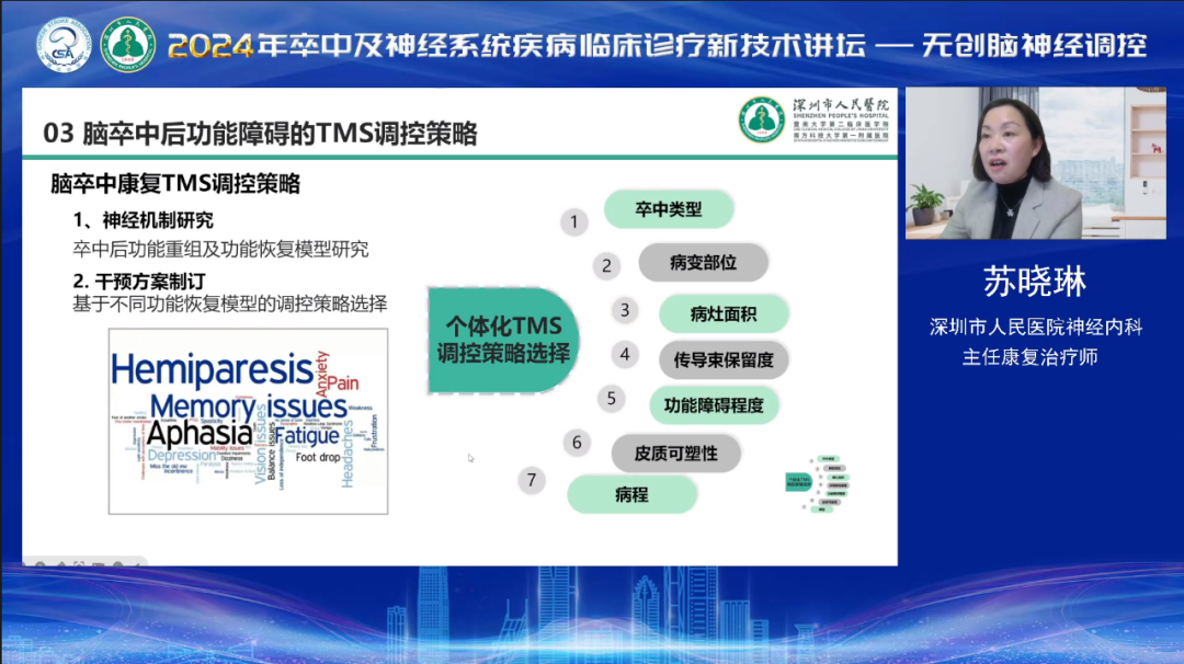 微信圖片_20240307115113