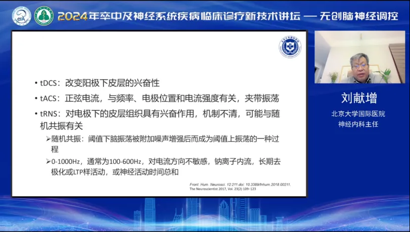 微信圖片_20240325102236