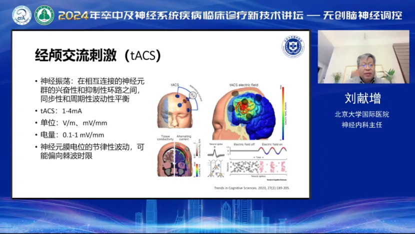 微信圖片_20240325102252