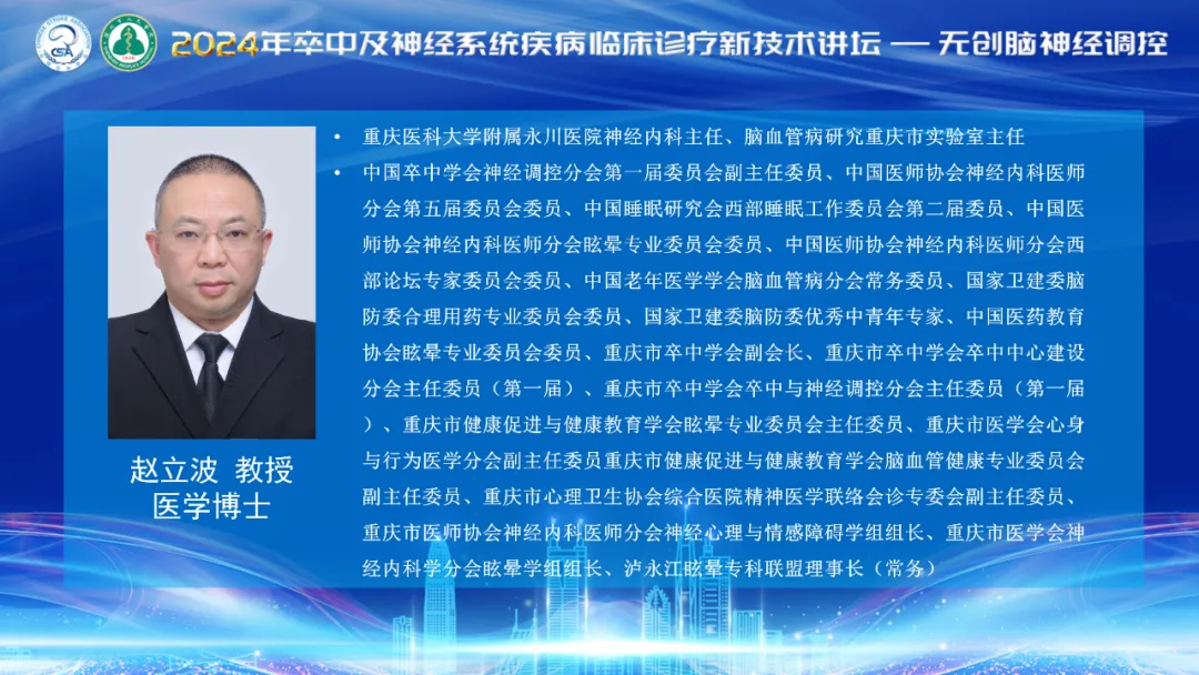 微信圖片_20240515113033