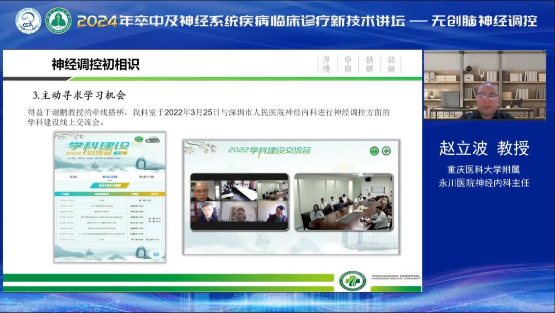 微信圖片_20240515113039