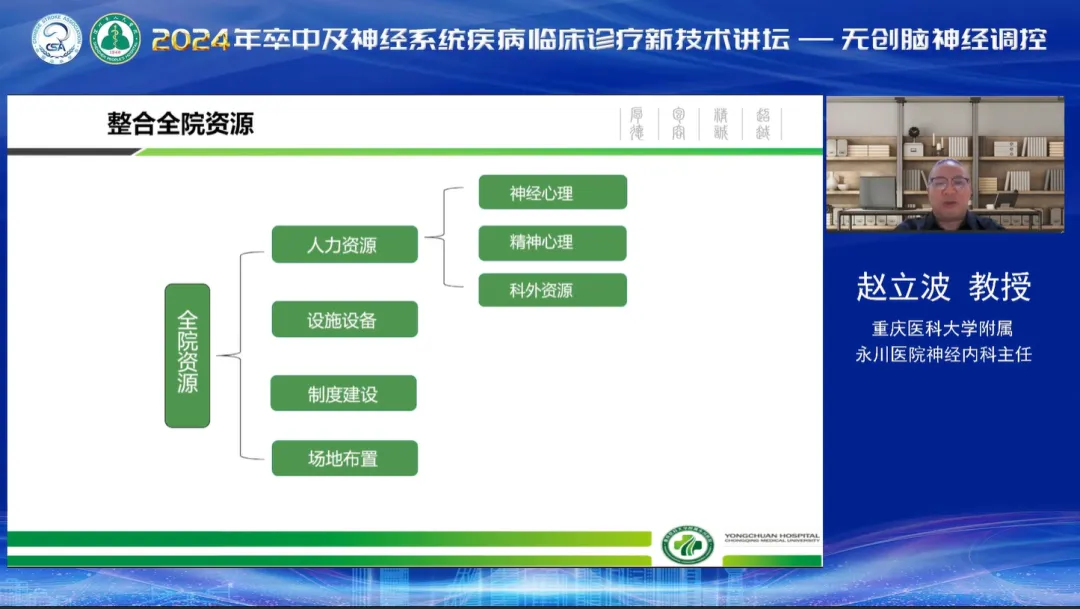 微信圖片_20240515113049