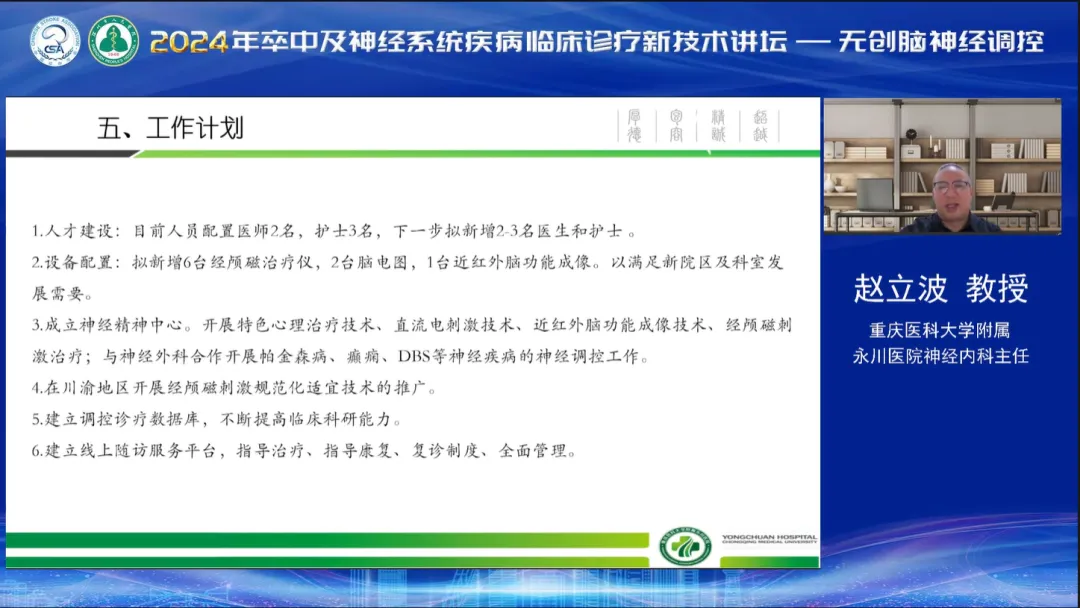 微信圖片_20240515113105