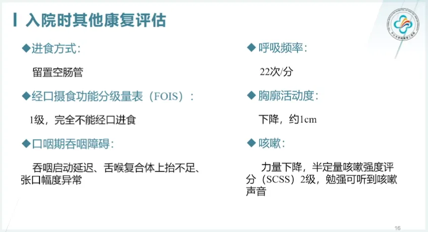 微信圖片_20240814133922