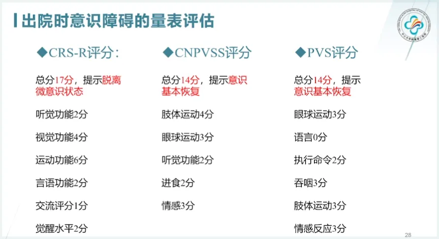 微信圖片_20240814133931