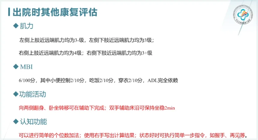 微信圖片_20240814133942