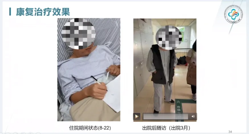 微信圖片_20240814133948