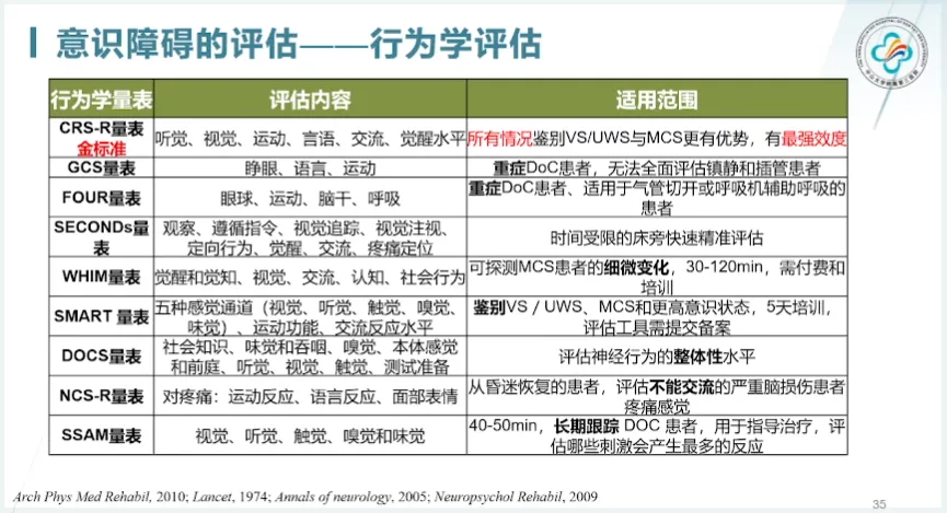 微信圖片_20240814133953