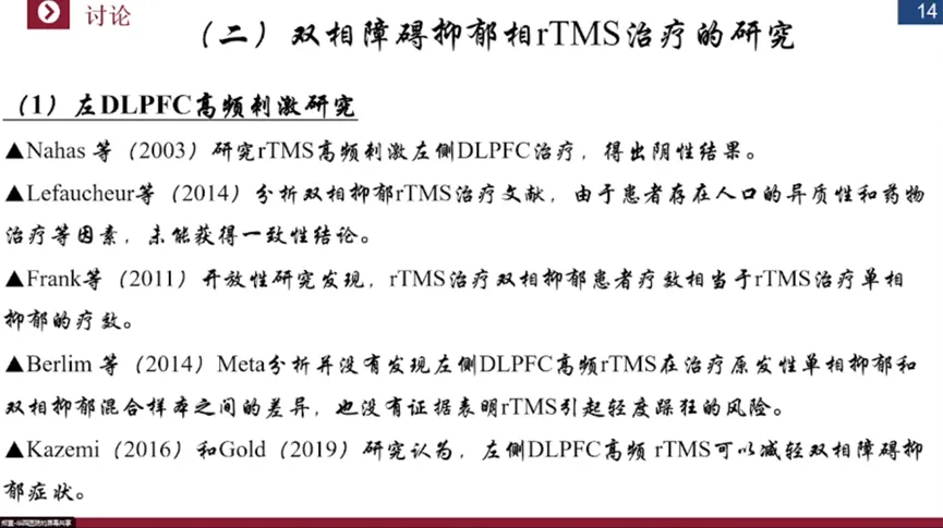 微信圖片_202502211123541