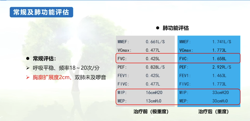 微信圖片_20250815102941_40